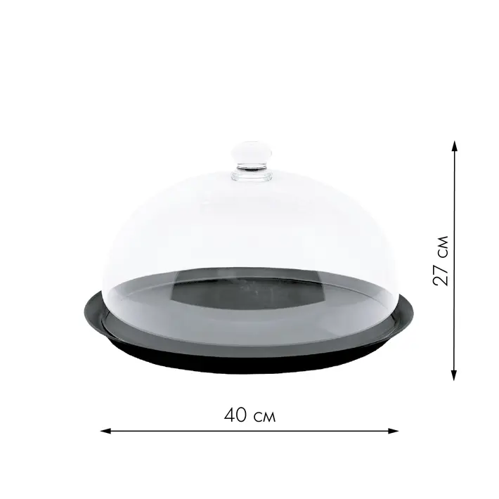 Клош c подставкой 40x27 см, поликарбонат, прозрачный