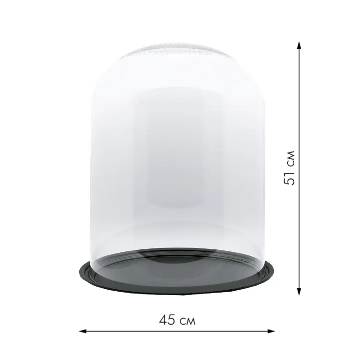 Клош c подставкой 45x51 см, поликарбонат, прозрачный
