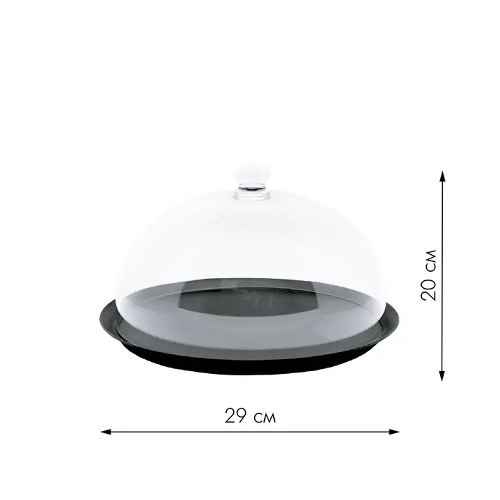 Клош c подставкой 29x20 см, поликарбонат, прозрачный