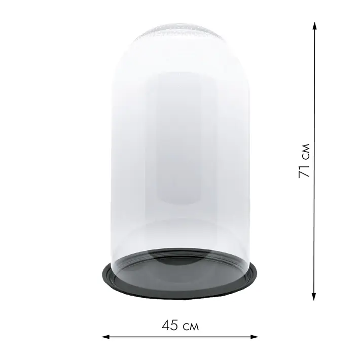 Клош c подставкой 45x71 см, поликарбонат, прозрачный