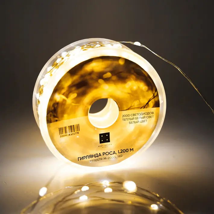 Гирлянда РОСА, L200 м, в бобине, пластик, металл, белый Гирлянда РОСА, L200 м, в бобине, пластик, металл, белый