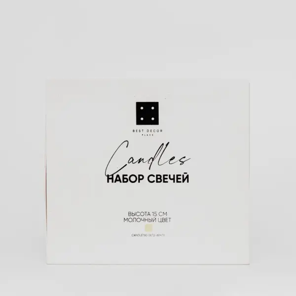 Набор свечей столбики в коробке, 7х15 см, 2 шт, воск, белый