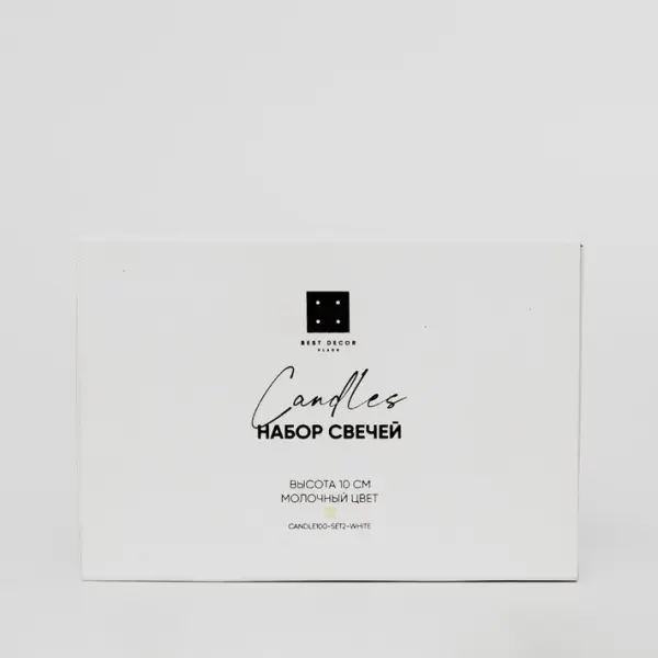 Набор свечей столбики в коробке, 7х10 см, 2 шт, воск, белый