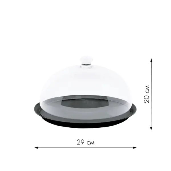 Клош c подставкой 29x20 см, поликарбонат, прозрачный
